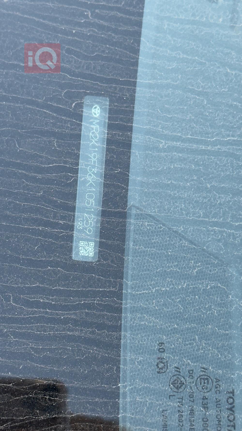 تويوتا يارس